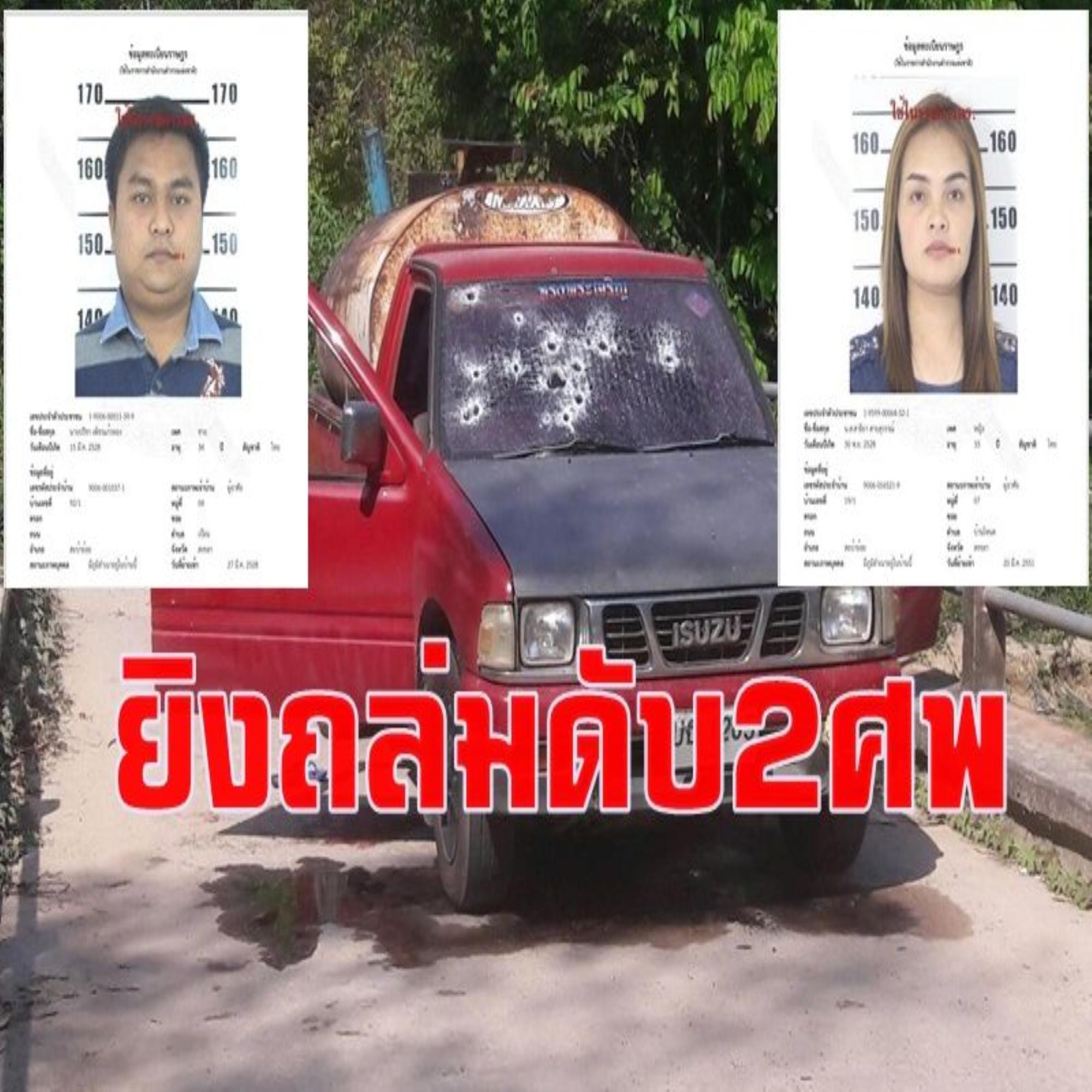หลักฐานแนบจากแหล่งข้อมูล (AccImage2)